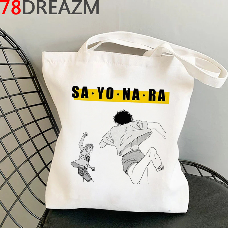 Banana Fish shopping bag shopp - Women Bags Jute recensione e prezzo